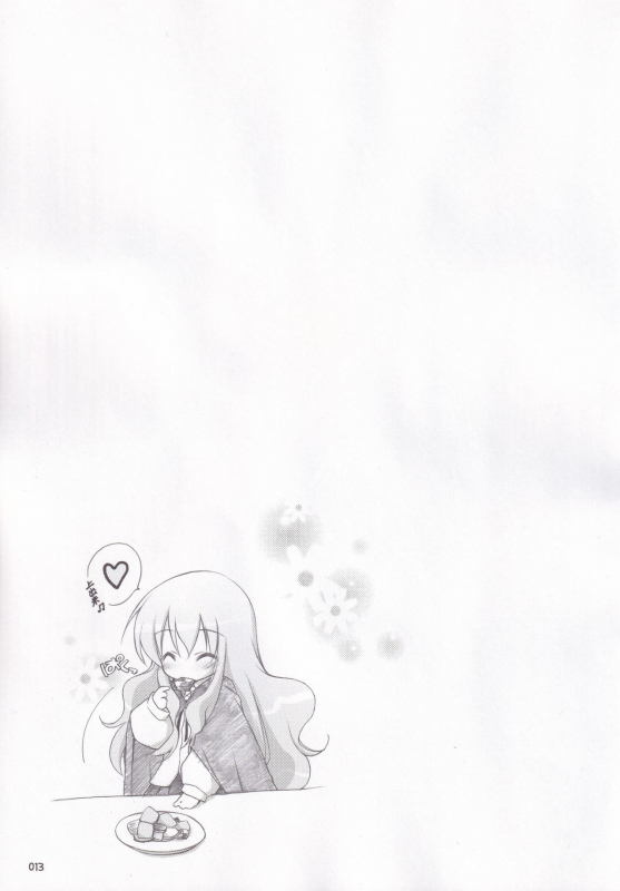 (C72) [Titokara 2nd Branch (Manami Tatsuya)] Ruizukushi (Zero no Tsukaima)_15