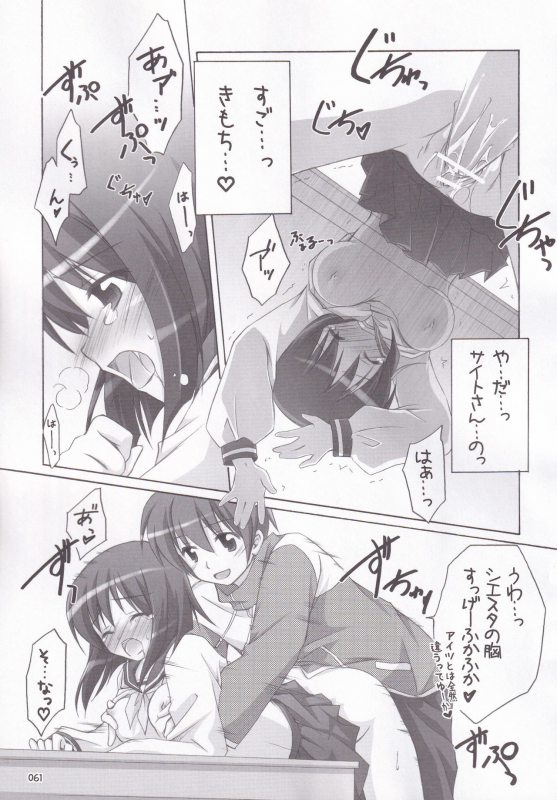 (C72) [Titokara 2nd Branch (Manami Tatsuya)] Ruizukushi (Zero no Tsukaima)_63