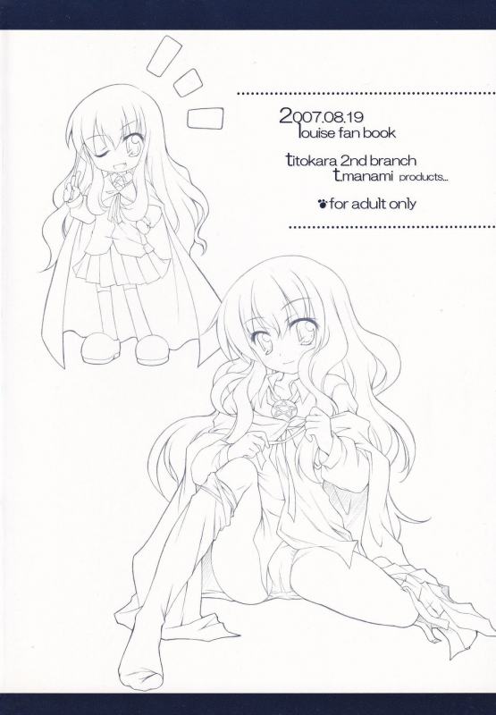 (C72) [Titokara 2nd Branch (Manami Tatsuya)] Ruizukushi (Zero no Tsukaima)_71