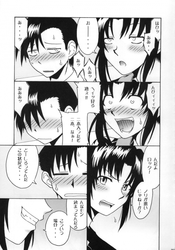 (C72) [cLock work (Suiso)] FPS (BLACK LAGOON)_05