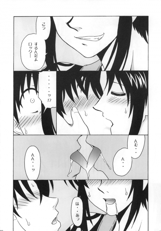 (C72) [cLock work (Suiso)] FPS (BLACK LAGOON)_06