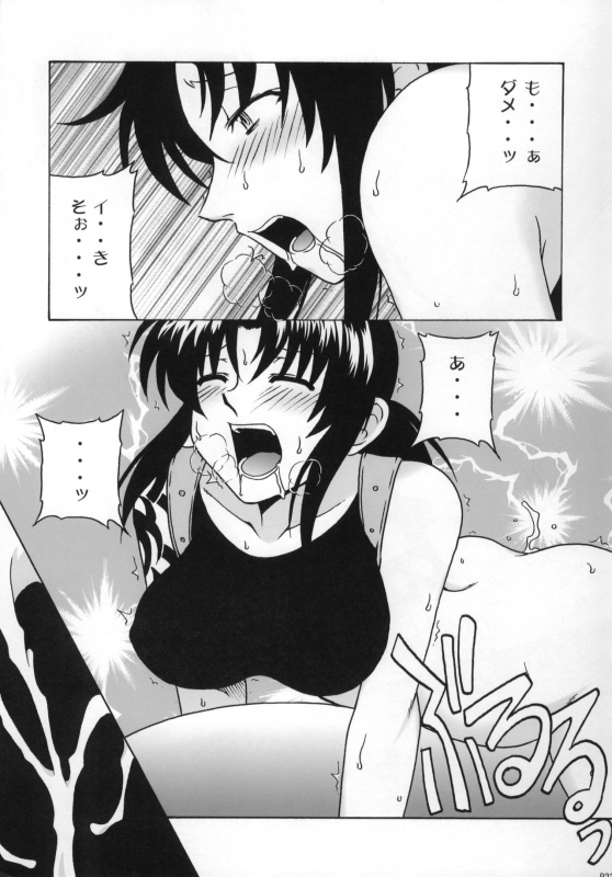 (C72) [cLock work (Suiso)] FPS (BLACK LAGOON)_21