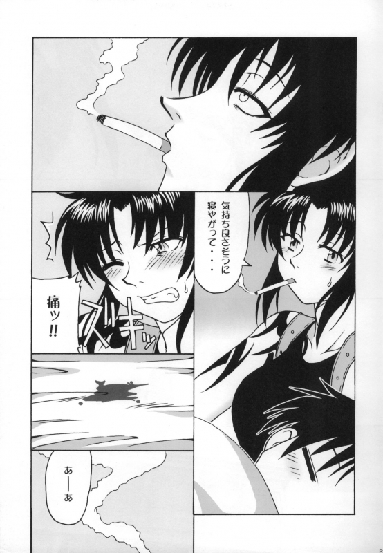 (C72) [cLock work (Suiso)] FPS (BLACK LAGOON)_23