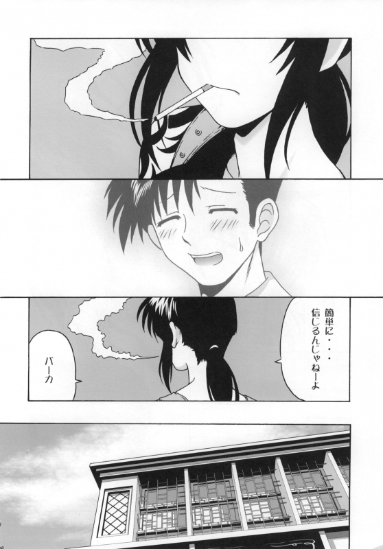 (C72) [cLock work (Suiso)] FPS (BLACK LAGOON)_24