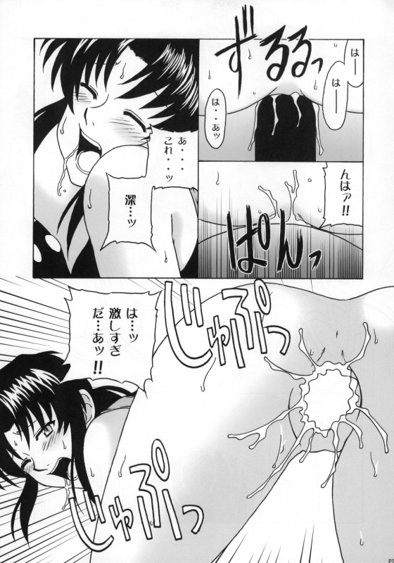 (C72) [cLock work (Suiso)] FPS (BLACK LAGOON)_27