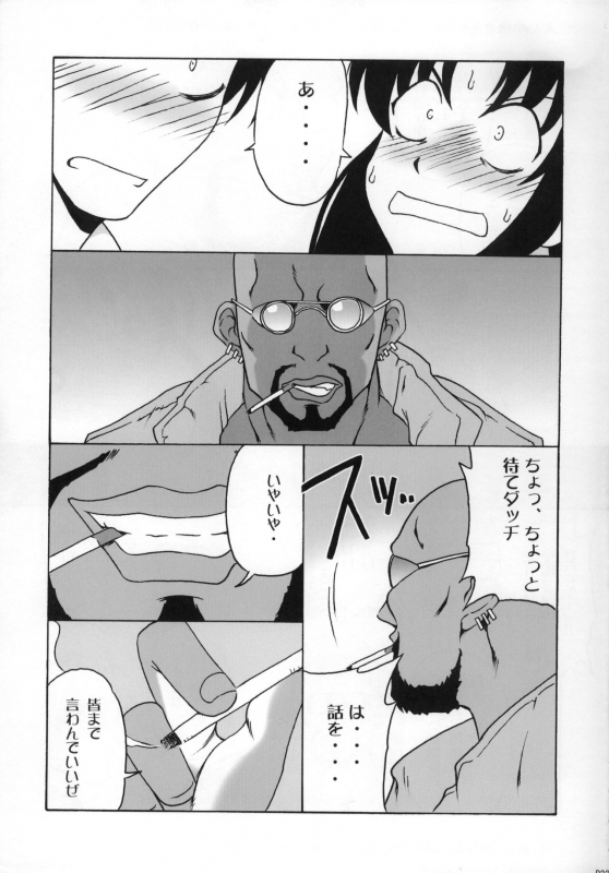 (C72) [cLock work (Suiso)] FPS (BLACK LAGOON)_31