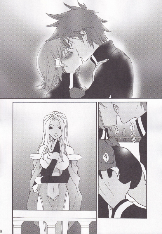 (C73) [BLOODY HAWK (Sugioka Hiroyuki)] Miranda Sensei no Kiwametsuke Soushuhen (Quiz Magic Academy)_27