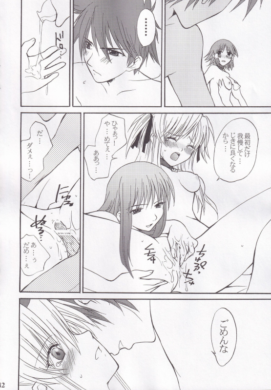 (C73) [BLOODY HAWK (Sugioka Hiroyuki)] Miranda Sensei no Kiwametsuke Soushuhen (Quiz Magic Academy)_41