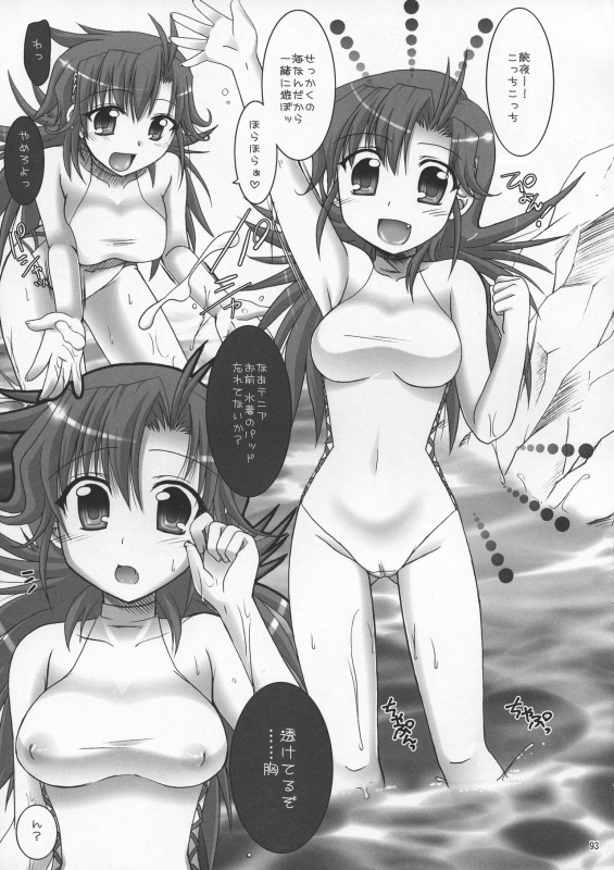 (C73) [Iiwake-Gaisya (Shigemiya Kyouhei)] SeoPai MELMILK Soushuuhen (Super Robot Taisen)_092