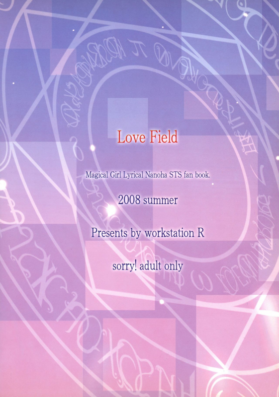 (C74) [workstation R (Rakkyo)] Love Field (Magical Girl Lyrical Nanoha)_01