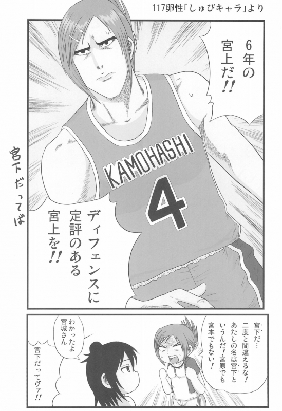 (C75) [Circle Yaranaika (Various)] Girl Meets Girl domo(e- (Mitsudomoe)_03