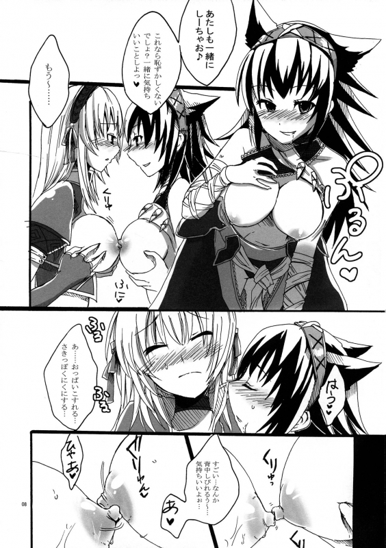 (C75) [POCHI-GOYA (Pochi)] Shuryou Shoujo. 3 (Monster Hunter)_07