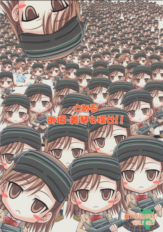 (C75) [Tamaranchi (Sinbo Tamaran)] Anemone (Toaru Majutsu no Index)_25