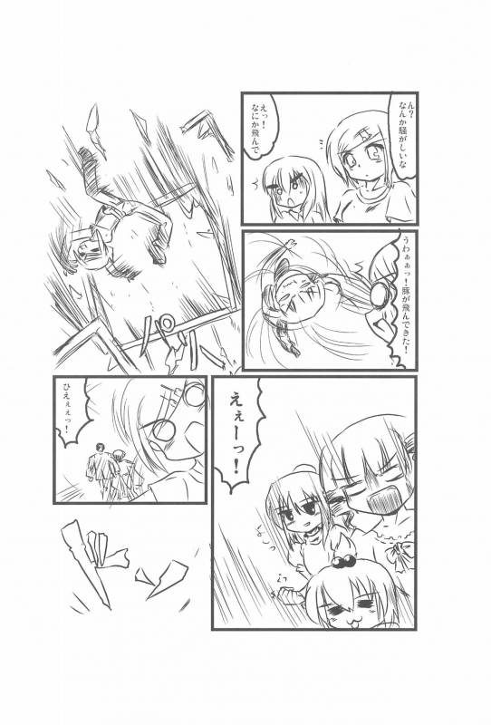 (C76) [Circle Yaranaika (Various)] 2-do Aru koto wa 3-domoe (Mitsudomoe)_39