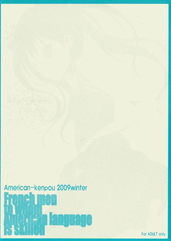 (C77) [American Kenpou (Kikuchi Seiji)] America-go Kannou O-France Men (Toaru Kagaku no Railgun, Mayo Chiki!)_25