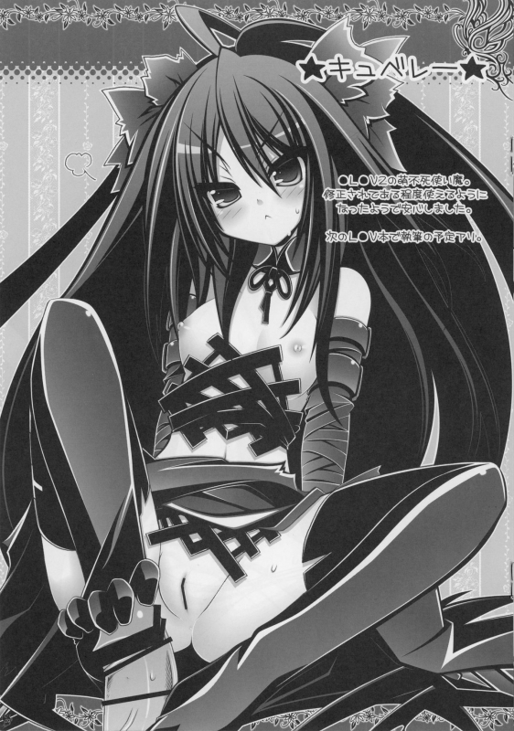 (C79) [ICE COFFIN (Aotsuki Shinobu)] Anige Mix ACT.06 (Various)_08