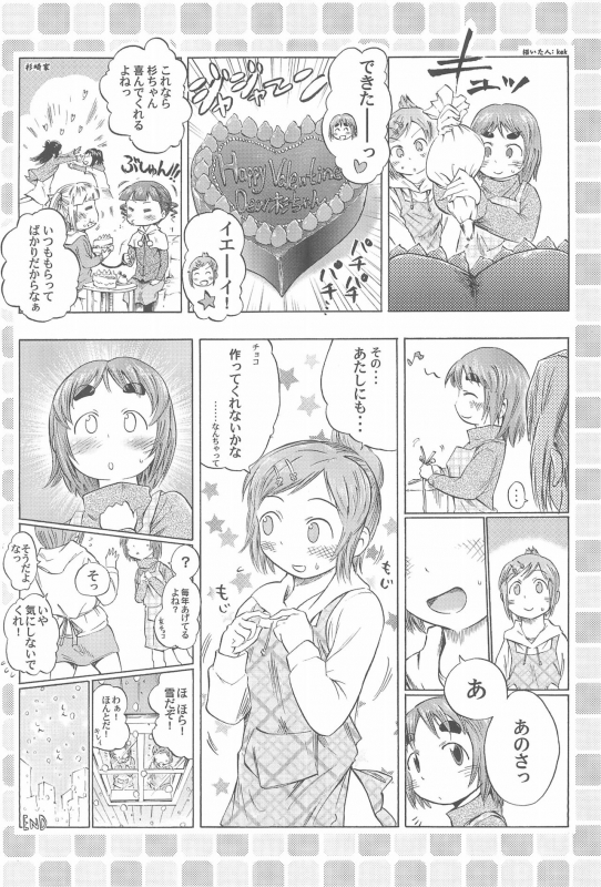 (C80) [Circle Yaranaika (Various)] OVER100P! (Mitsudomoe)_053