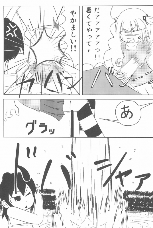 (C80) [Circle Yaranaika (Various)] OVER100P! (Mitsudomoe)_082