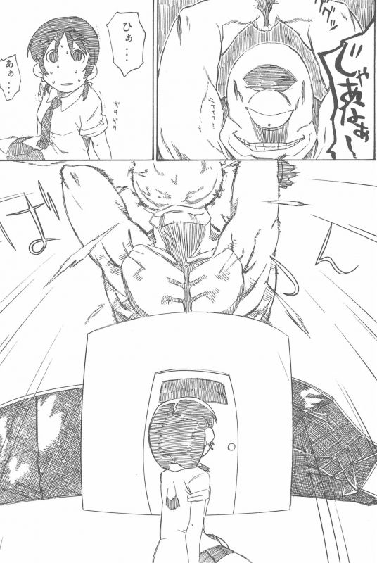 (C80) [Circle Yaranaika (Various)] OVER100P! (Mitsudomoe)_101