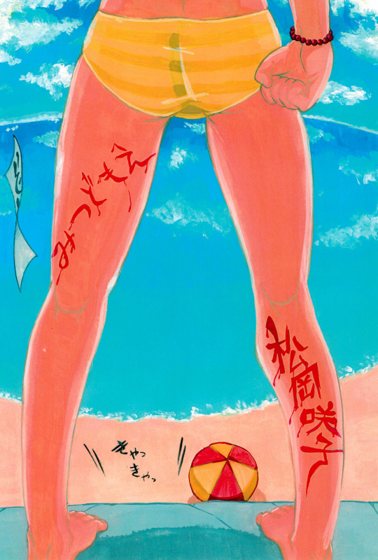 (C80) [Circle Yaranaika (Various)] OVER100P! (Mitsudomoe)_115