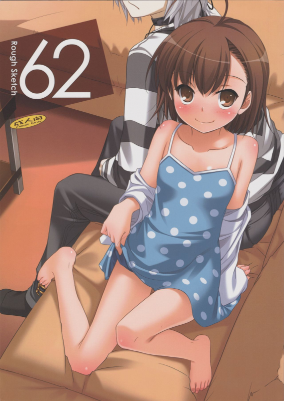 (C80) [Digital Lover (Nakajima Yuka)] Rough Sketch 62 (Toaru Mujtsu no Index)_00