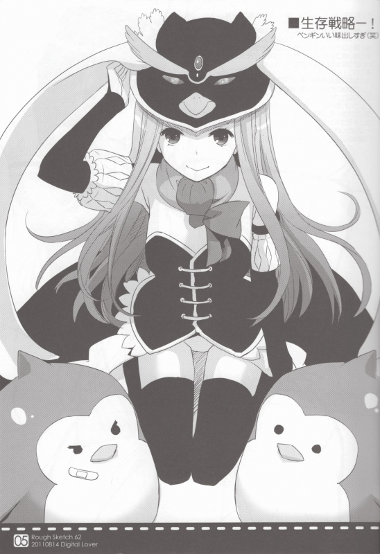 (C80) [Digital Lover (Nakajima Yuka)] Rough Sketch 62 (Toaru Mujtsu no Index)_03