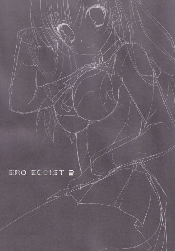 (C80) [Matsurija (Nanaroba Hana)] ERO EGOIST 3 (Boku wa Tomodachi ga Sukunai)_01