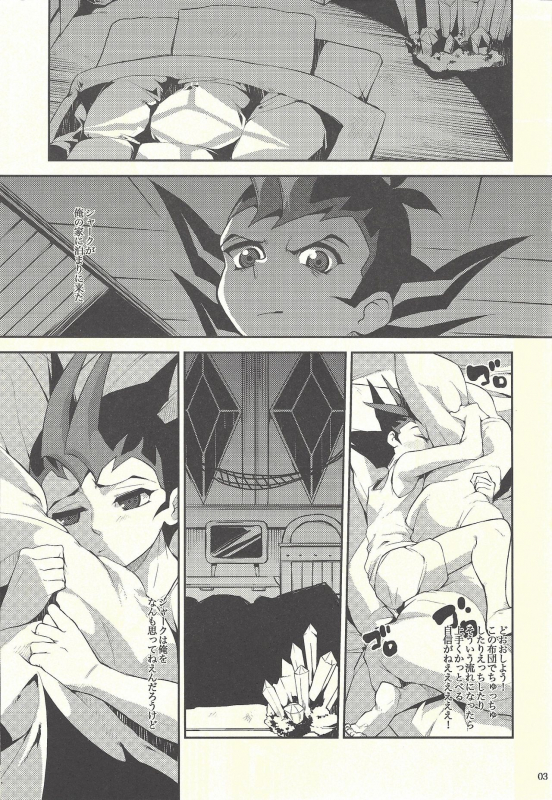 (C80) [sibaco_oioio (sibaco)] Boku-tachi no daishippai (Yu-Gi-Oh! ZEXAL)_01