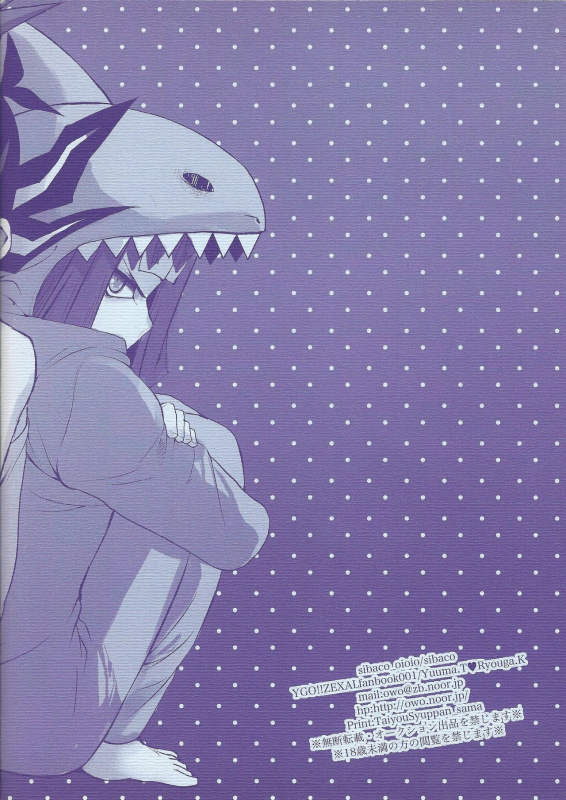 (C80) [sibaco_oioio (sibaco)] Boku-tachi no daishippai (Yu-Gi-Oh! ZEXAL)_17