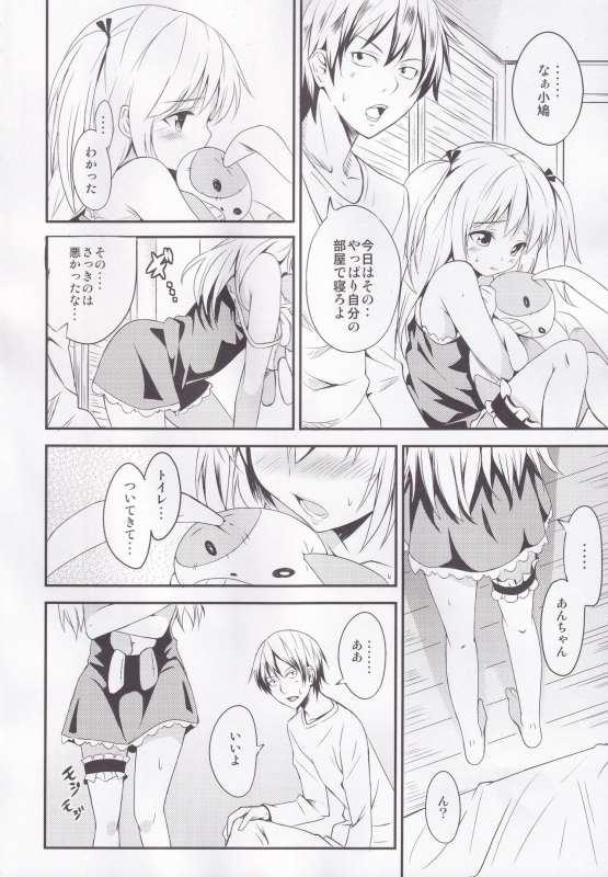 (C81) [AGOITEI (Sankuro)] Koiha Tomodachi To (Boku wa Tomodachi ga Sukunai)_08