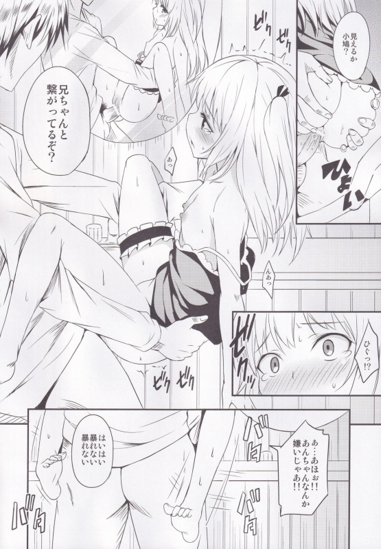 (C81) [AGOITEI (Sankuro)] Koiha Tomodachi To (Boku wa Tomodachi ga Sukunai)_20