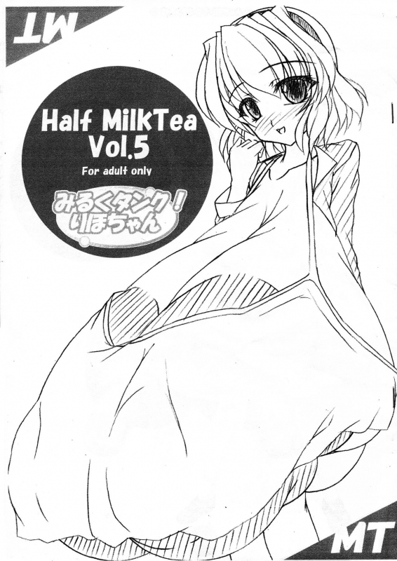 (C82) [Ano Karis (Asuka Otonari)] munimuni nodotti. (Saki)_10