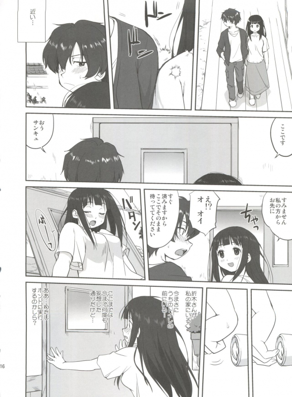 (C82) [Takotsuboya (TK)] Hikari no Ame (Hyouka)_15