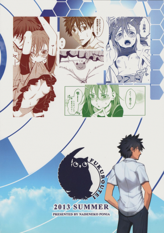 (C84) [Fukuroutei (Nadeneko Ponia)] Bili Love (Toaru Kagaku no Railgun)_25