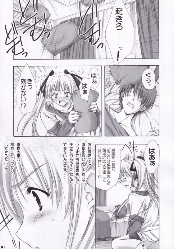 (C84) [ZiP (Moekibara Fumitake)] Lhasa III (Various)_005