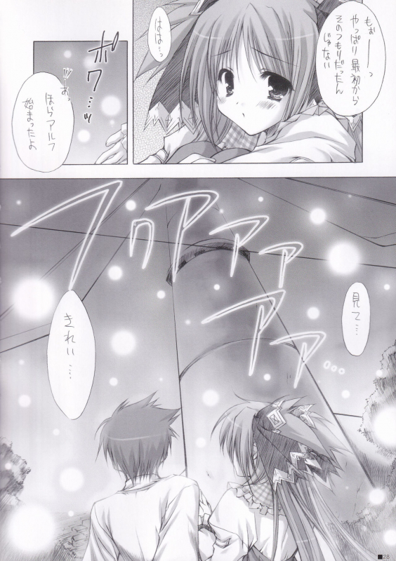 (C84) [ZiP (Moekibara Fumitake)] Lhasa III (Various)_026