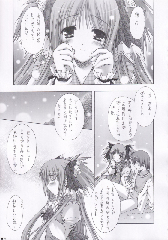 (C84) [ZiP (Moekibara Fumitake)] Lhasa III (Various)_029