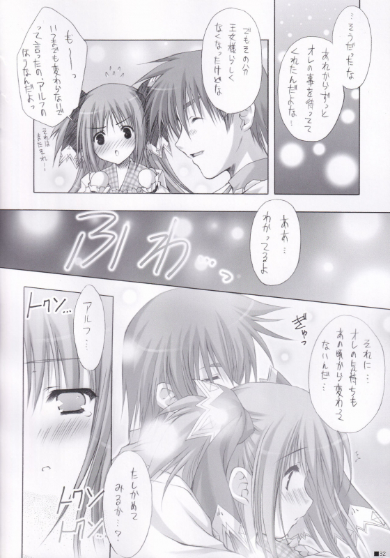 (C84) [ZiP (Moekibara Fumitake)] Lhasa III (Various)_030