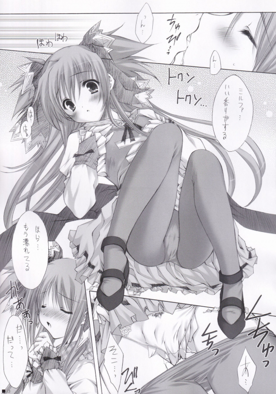 (C84) [ZiP (Moekibara Fumitake)] Lhasa III (Various)_031