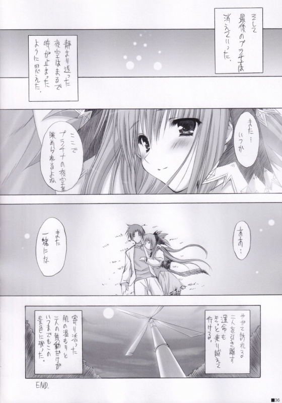 (C84) [ZiP (Moekibara Fumitake)] Lhasa III (Various)_034