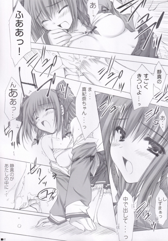 (C84) [ZiP (Moekibara Fumitake)] Lhasa III (Various)_039