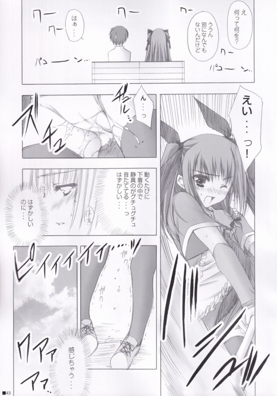 (C84) [ZiP (Moekibara Fumitake)] Lhasa III (Various)_041