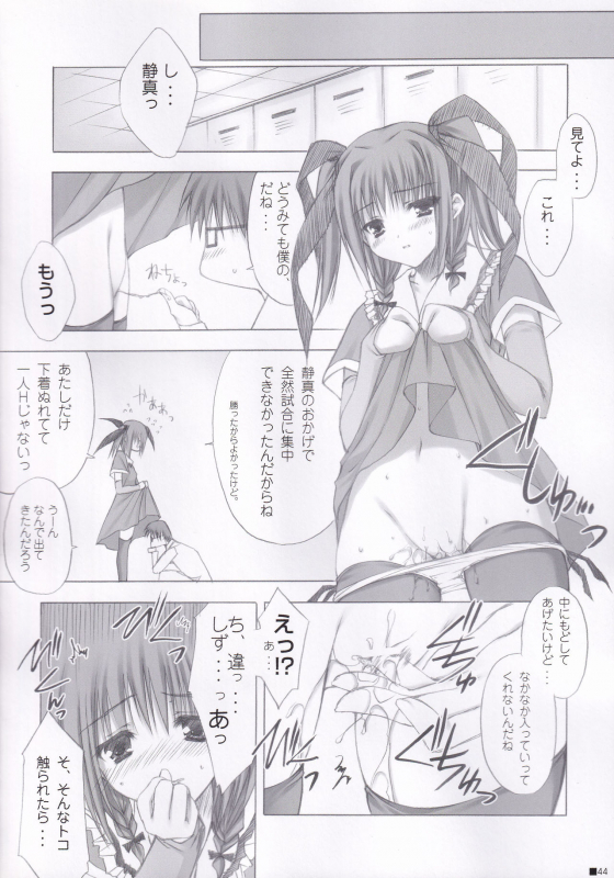 (C84) [ZiP (Moekibara Fumitake)] Lhasa III (Various)_042