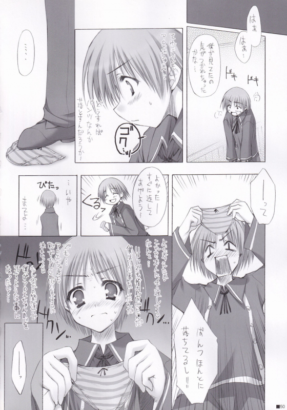 (C84) [ZiP (Moekibara Fumitake)] Lhasa III (Various)_048