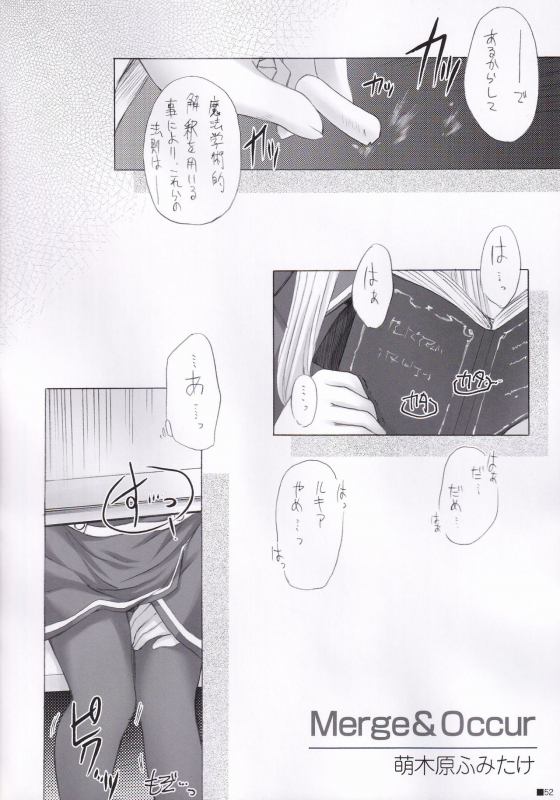 (C84) [ZiP (Moekibara Fumitake)] Lhasa III (Various)_050