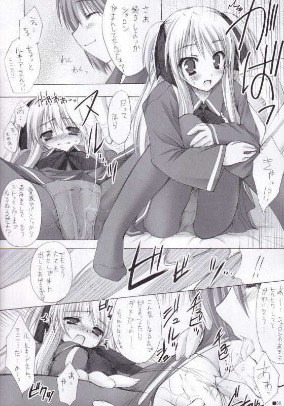 (C84) [ZiP (Moekibara Fumitake)] Lhasa III (Various)_054