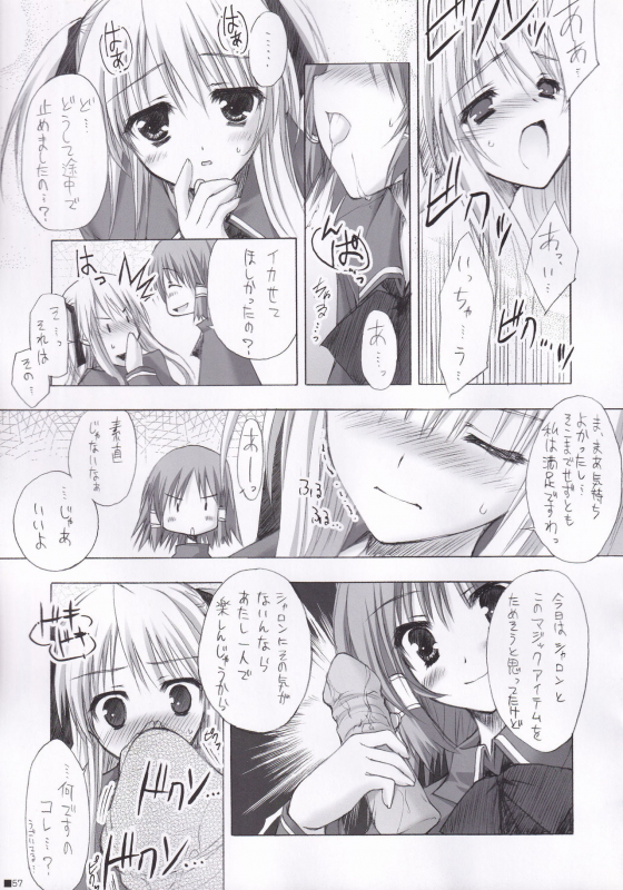 (C84) [ZiP (Moekibara Fumitake)] Lhasa III (Various)_055