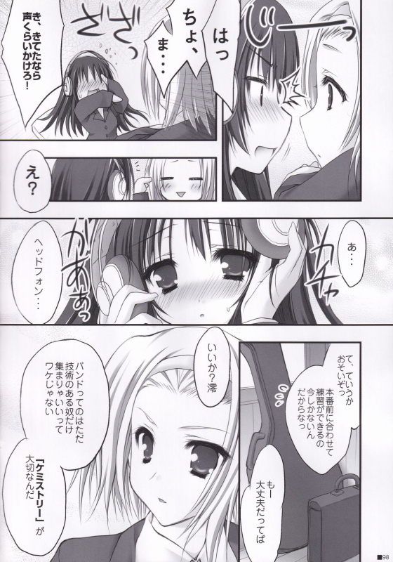 (C84) [ZiP (Moekibara Fumitake)] Lhasa III (Various)_096