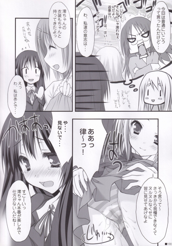 (C84) [ZiP (Moekibara Fumitake)] Lhasa III (Various)_098