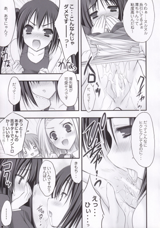 (C84) [ZiP (Moekibara Fumitake)] Lhasa III (Various)_099